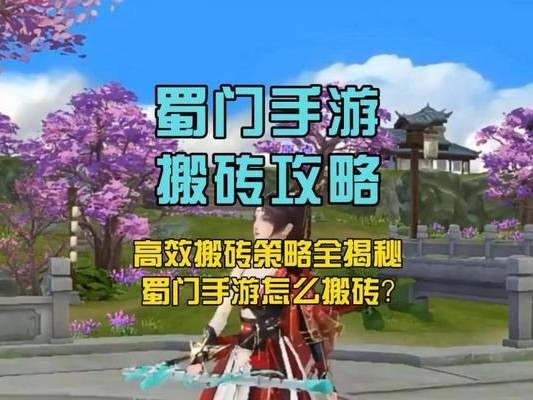 奇葩搬砖技能搭配攻略（打造独特技能组合，成为奇葩搬砖大师）