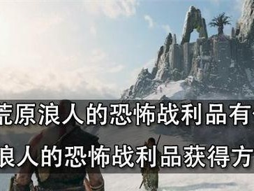 战神4技能升级攻略（技能升级攻略）