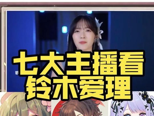 原神攻略主播妹子（用智慧与魅力征服游戏世界）