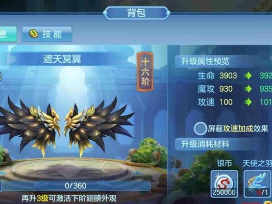 《星辰奇缘魔导技能攻略》（掌握魔导技能，成就星辰奇缘世界的传奇！）