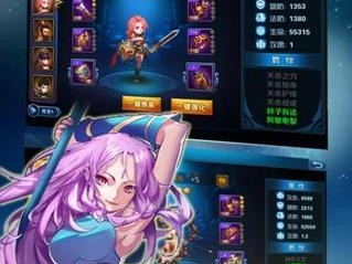 如何选择适合勇者之路经营技能的攻略（打造成功商业帝国的关键技巧）
