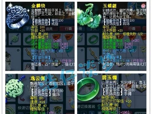梦幻西游3技能攻略（掌握技能升级的关键，闯荡西游无往不利）