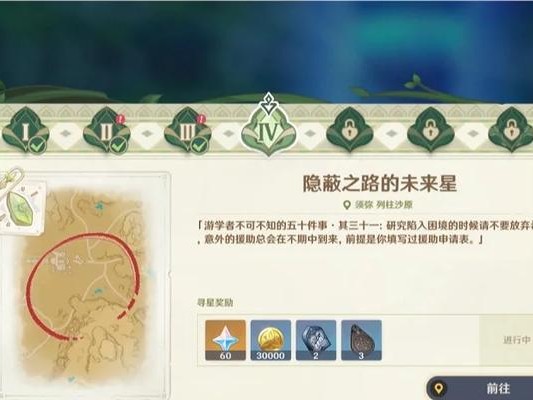 原神修机器攻略（玩转原神世界的高级技巧与秘籍）