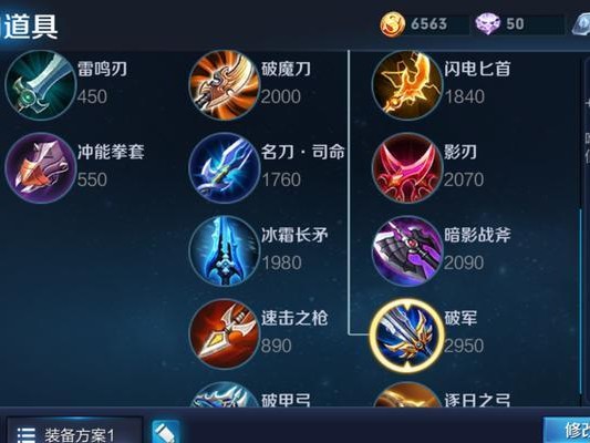 崛起弓箭出装攻略（打造最强弓箭手，装备策略一览！）