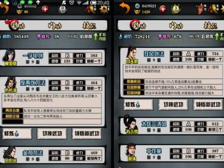 探秘华山住宿攻略游戏（玩转华山住宿攻略，体验真实的登山之旅！）