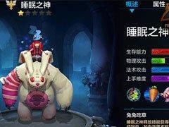 金宝辅助出装攻略最新版（探索金宝辅助的无限可能，攀登荣耀之巅）