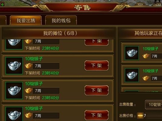 征途手游猴子技能选择攻略（探索猴子技能树，解析最佳技能搭配，成为征途世界的霸主！）