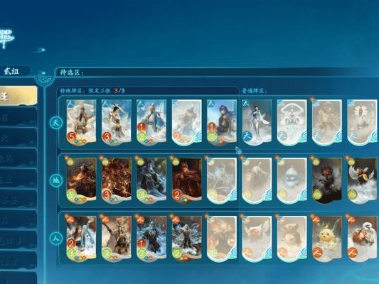 《仙剑二技能攻略》（轻松掌握仙剑二技能的必备指南）