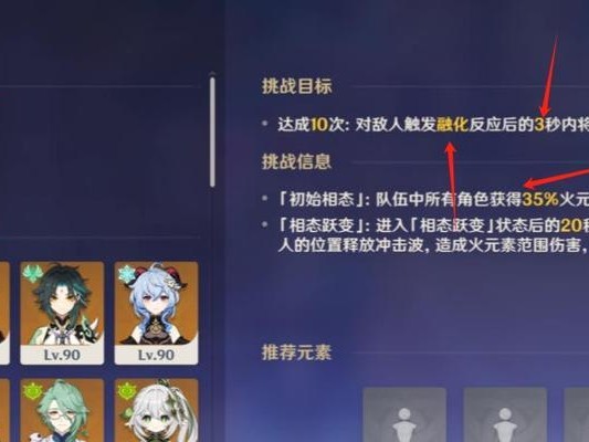 原神前期游戏攻略（独家攻略，助你成为原神大师！）
