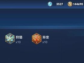 杨戬高手出装铭文攻略（打造无敌杨戬！攻略详解、出装铭文一览！）