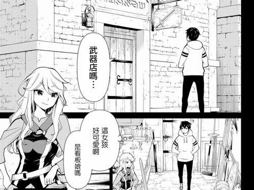 《祭剑魂技能加点攻略》（如何合理分配技能点，打造强力角色！）