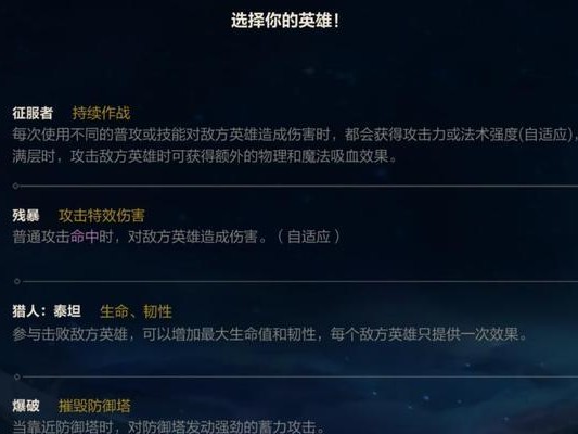 《LOL手游》游戏信誉系统的运作方式（打造一个公平、健康的游戏环境）