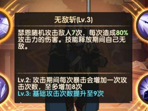剑客模式技能搭配攻略（剑客技能组合与装备选择，让你在战斗中无往不胜）