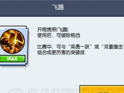 《野蛮人大作战技能攻略》（解锁技能，成为最强玩家！）