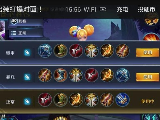 英雄联盟攻略（打造最强开局策略，让你一战封神！）