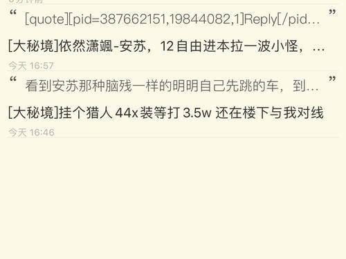 白银猎人游戏攻略（打造无敌技能组合，开启冒险之旅！）