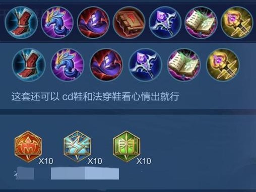 《玩妲己铭文出装攻略》（打造最强妲己，征服战场）