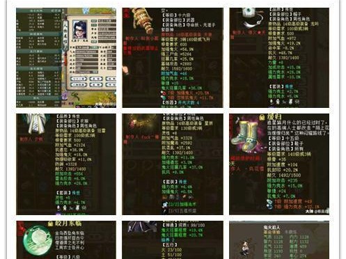 大话2免费角色技能书攻略（揭秘免费获取技能书的方法，助你在大话2中成为顶级战士）