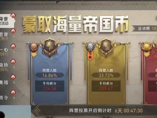 《重返帝国指挥技能搭配攻略》（掌握关键技能，称霸帝国战场）