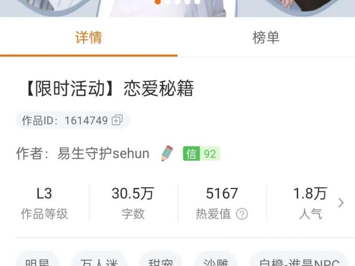 玩转橙光游戏攻略，通关无忧！（掌握攻略技巧，成为游戏高手）