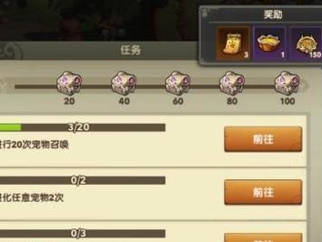 作业也疯狂游戏攻略（如何利用游戏化学习提高作业效率）