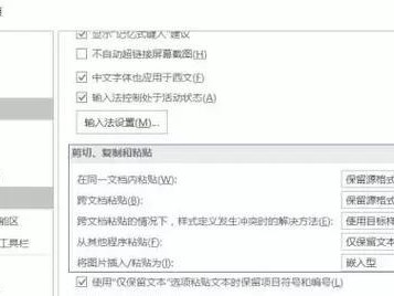 原始技能9攻略大全（打破枷锁，统领全场！）