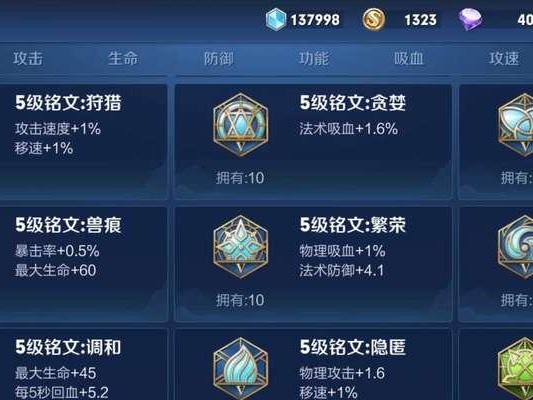 《王者荣耀守卫峡谷攻略技能大全》（玩转峡谷，成为真正的守卫之王！）