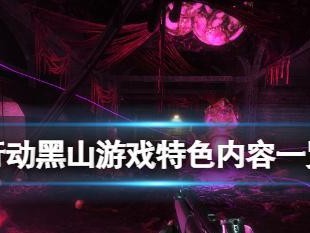 游戏玩家经典行动攻略（掌握关键技巧，成为顶尖玩家！）
