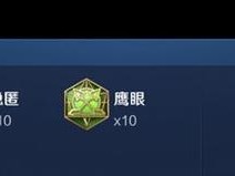 法师大战鬼魂出装顺序攻略（聚焦关键装备，掌握制胜先机）