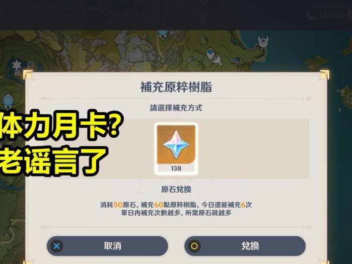 原神2.6剧情攻略（开启冒险新篇章，探索尘封的奥秘，迎接全新挑战！）