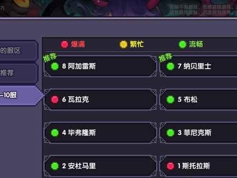 《星屑之塔》氪金购买攻略（花钱买装备，还是努力升级？）