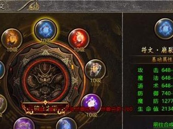 最新攻略（打造最强英雄，合理搭配铭文出装，实现逆袭胜利！）