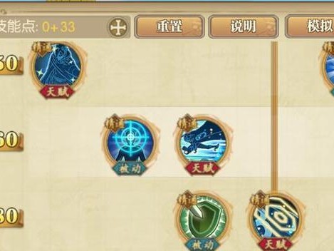 《幻想螃蟹战斗技能加点攻略》（掌握关键技能，称霸幻想世界）