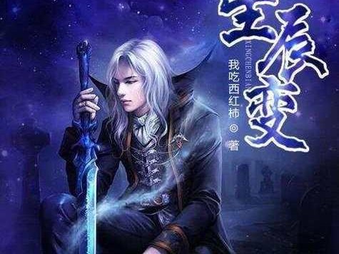 《九鼎记游戏攻略大全》（征战九州，称霸武林的终极秘籍！）