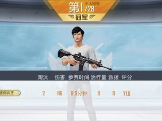 和平精英娱乐模式时间表公布（开启无限娱乐，畅玩不停）