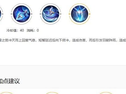 掌握鳄鱼，征战战场（以鳄鱼出装及铭文攻略助你成为强大的王者）