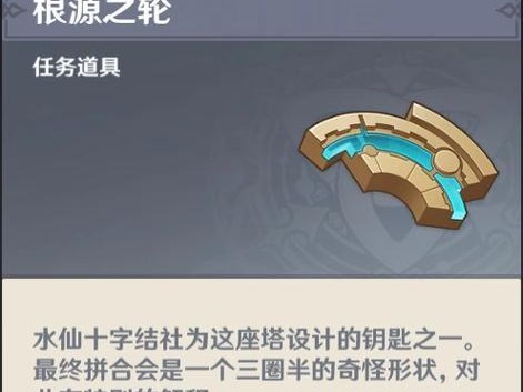 原神恶龙剧场剧情攻略（驰骋龙背，解谜深渊——一场精彩绝伦的冒险之旅）