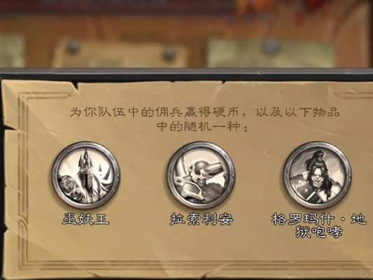 《炉石传说佣兵战纪》暗影剑圣队详解攻略（打造强力暗影剑圣队，征服对手）