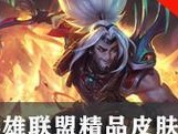 《LOL》S11天使出装攻略（教你如何打造最强的天使装备）