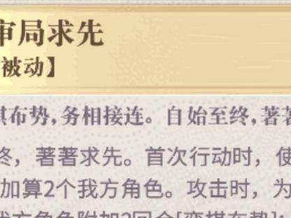 《以幻书启世录》幻书分解教学（用游戏化的方式让学生快乐学习幻书分解，提高幻书分解能力）