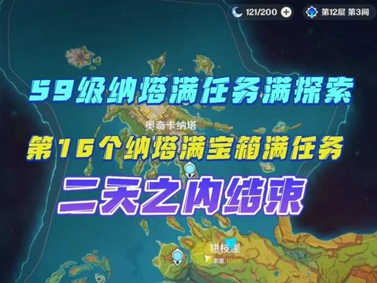 原神新手讨伐攻略（从零开始成为原神高手的秘诀，让你的冒险之旅更加精彩！）