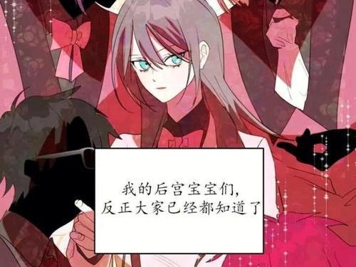 玩转恋爱游戏攻略，牵手幸福之路（以手牵手，让恋爱游戏更甜蜜，攻略一触即发）
