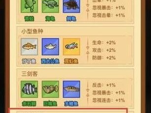 疯狂骑士团技能搭配攻略（打造最强骑士团）