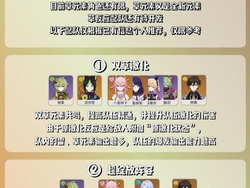 原神攻略大全（一起解锁秘境，畅玩原神世界的诸多乐趣！）