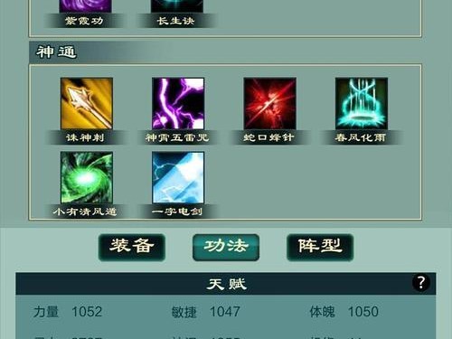 《仙剑二技能攻略大全》（掌握技能，成就仙剑世界的王者！）