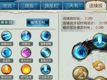 诛仙3宝宝技能升级攻略（解析宝宝技能升级策略，助你成为顶尖玩家）