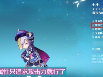 原神奶妈打法思路攻略（探索原神中奶妈角色的打法技巧，为团队带来持续的生命力）