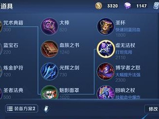 《貂蝉逆风局全局出装攻略》（王者荣耀专题，教你如何在逆风局中发挥貂蝉的强大实力）