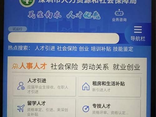 如何在租房中进行技能人才改造攻略（为技能人才提供合适的租房环境，让生活更便捷）