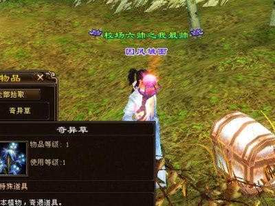 天龙技能隐藏任务攻略（解锁隐藏任务，掌握绝世武功的秘密）